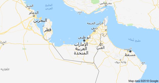 الامارات العربية المتحدة