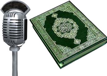 القاهرة: في مثل هذا اليوم، قبل (69 سنة) يُطبع المصحف المرتل في أسطوانات في مصــر لأول مرة في تاريخ الإسلام .. والشيخ الحصري يرفض تقاضى أجر ..