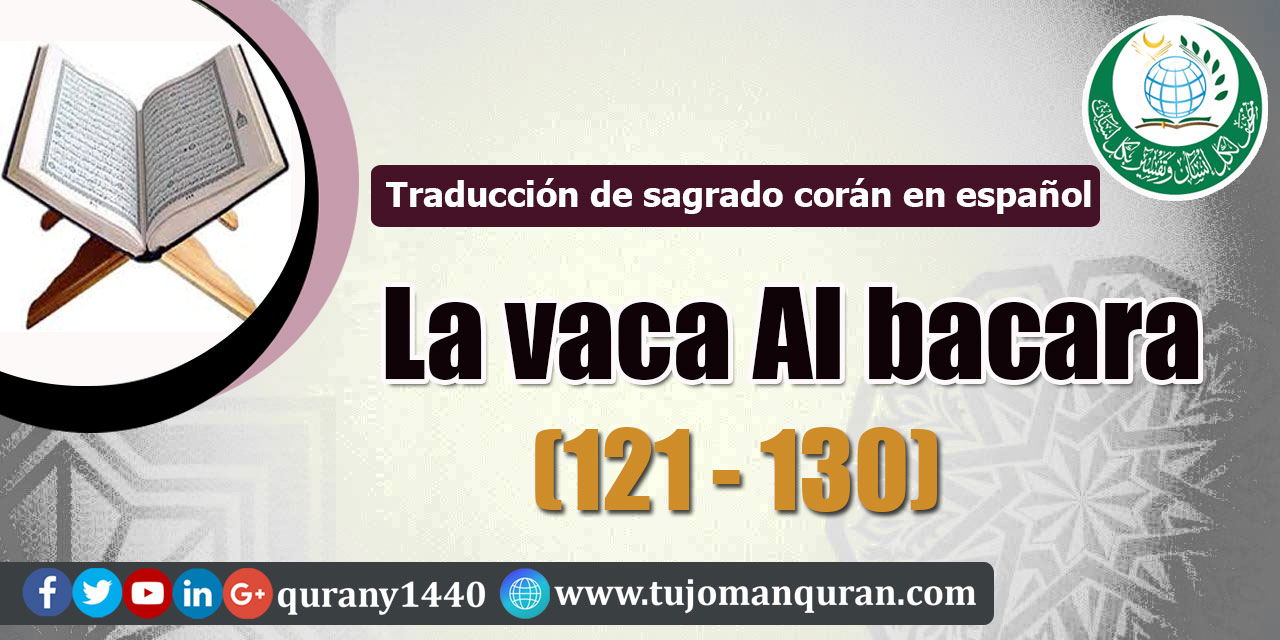 Traducción de sagrado corán en español -  2 - La vaca Al bacara (121 – 130)  