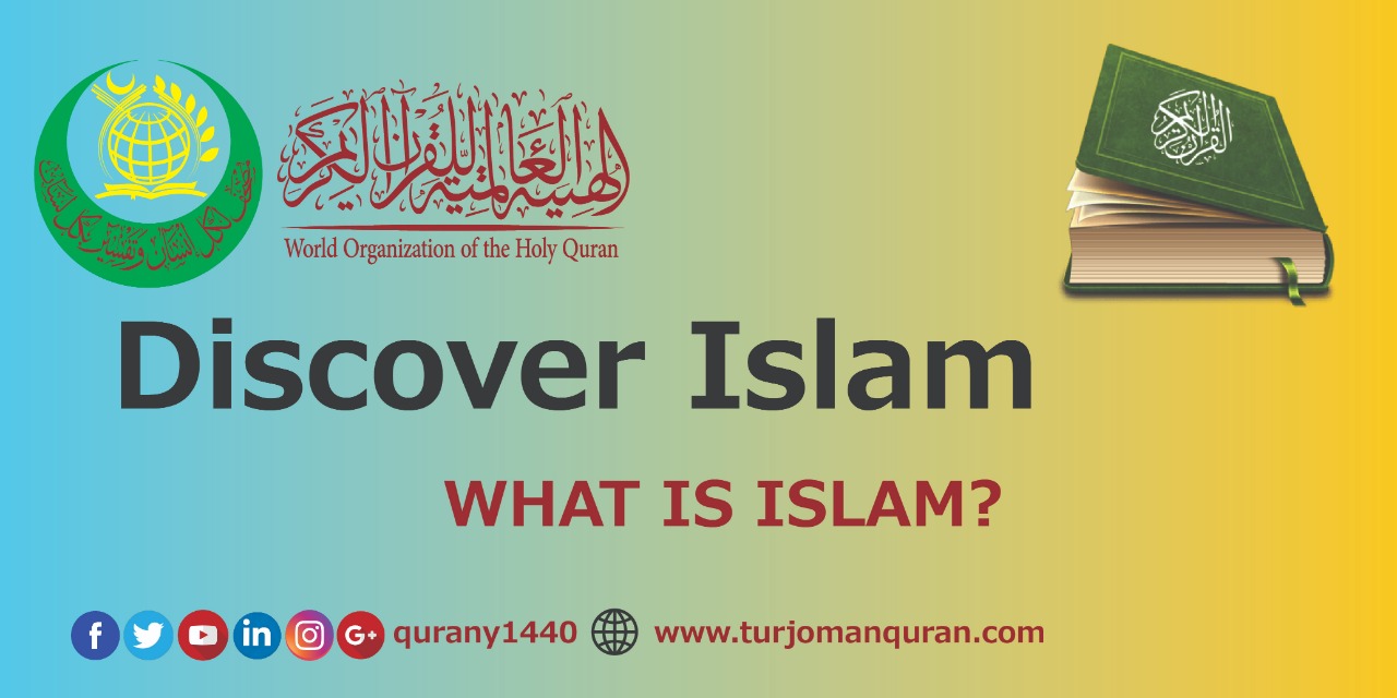  WHAT IS ISLAM?