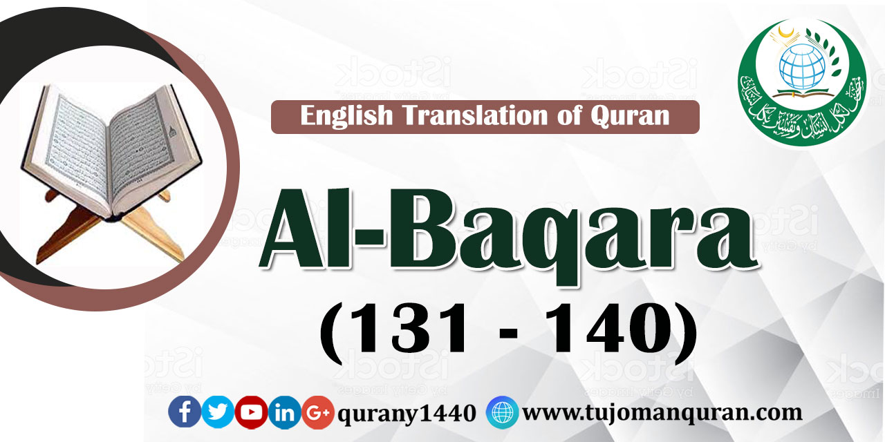 Translation of Quran-   Al-Baqara -   (140-131)