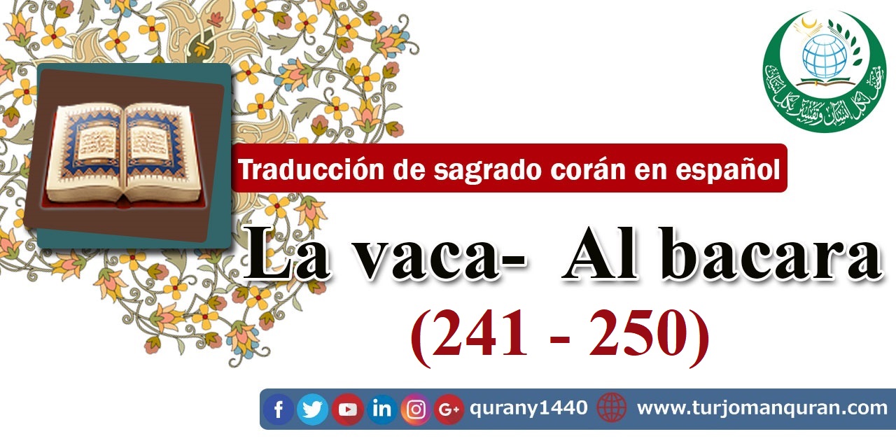 Traducción de sagrado corán en español -  2 - La vaca Al bacara – (241 - 250)