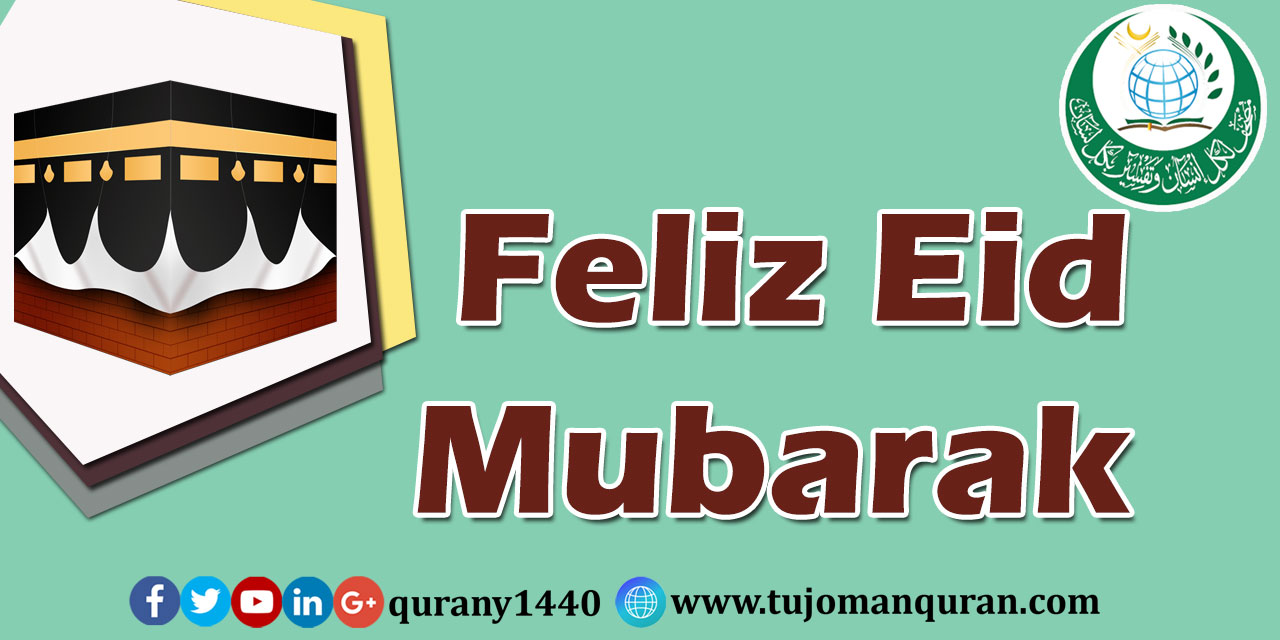 Feliz Eid Mubarak