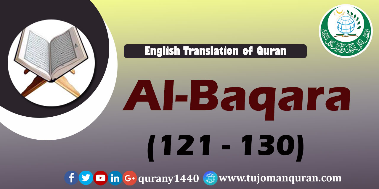 Translation of Quran-     Al-Baqara -   (130 -121)  