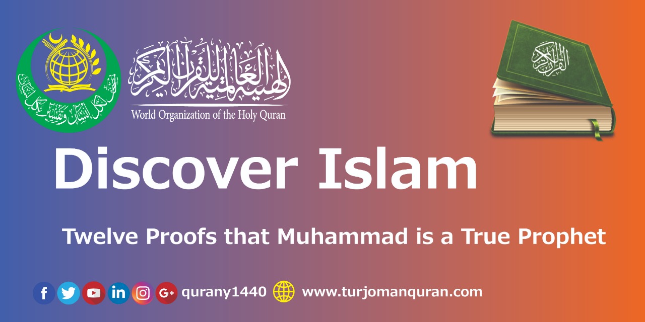 Twelve Proofs that Muhammad is a True Prophet
