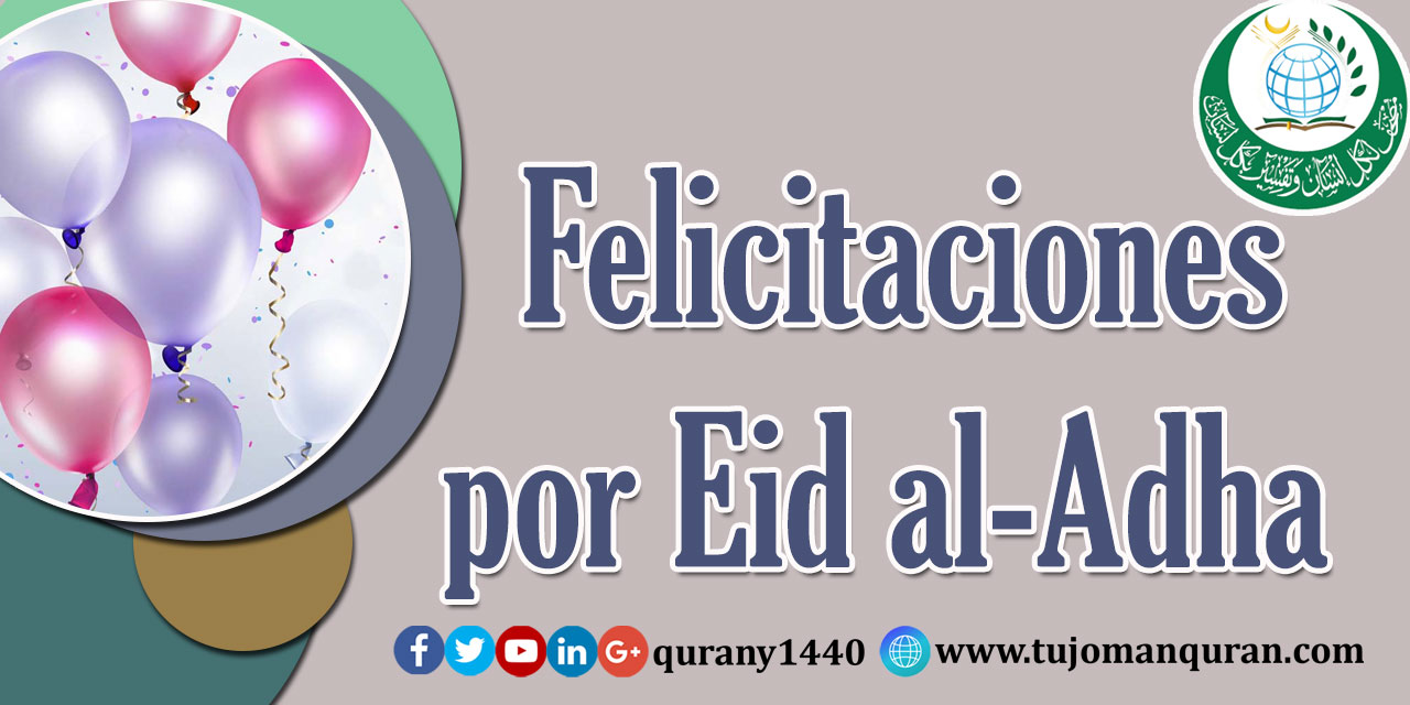 Feliz Eid Mubarak