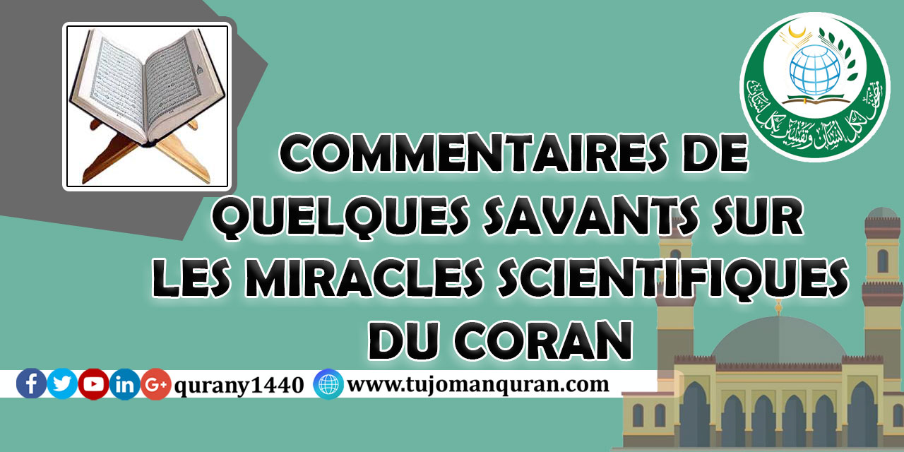 COMMENTAIRES DE QUELQUES SAVANTS SUR LES MIRACLES SCIENTIFIQUES DU CORAN