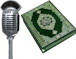 القاهرة: في مثل هذا اليوم، قبل (69 سنة) يُطبع المصحف المرتل في أسطوانات في مصــر لأول مرة في تاريخ الإسلام .. والشيخ الحصري يرفض تقاضى أجر ..