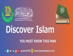 YOU MUST KNOW THIS MAN MUHAMMAD