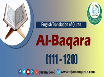 Translation of Quran-     Al-Baqara (120-111) 