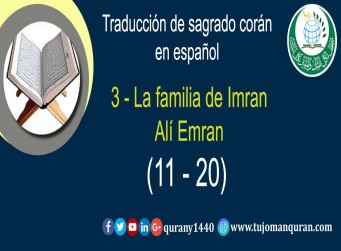Traducción de sagrado corán en español – 3 - La familia de Imran Alí Emran - (11 – 2 0)