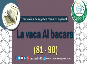 Traducción de sagrado corán en español - 2 - La vaca Al bacara