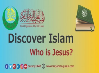 Who is Jesus?