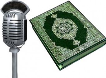 القاهرة: في مثل هذا اليوم، قبل (69 سنة) يُطبع المصحف  المرتل في أسطوانات في مصــر لأول مرة في تاريخ الإسلام .. والشيخ الحصري يرفض تقاضى أجر ..