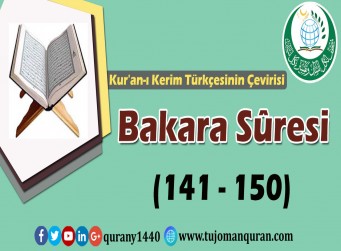 Kur'an-ı Kerim Türkçesinin Çevirisi - Bakara Sûresi (141 - 150)