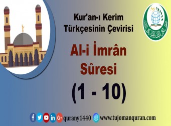 Kur'an-ı Kerim Türkçesinin Çevirisi - Al-i İmrân Sûresi – (1 – 10)