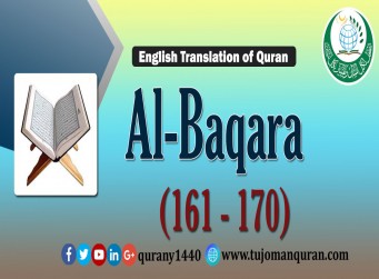 Translation of Quran-   Al-Baqara – (161 – 170