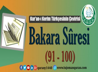 Kur'an-ı Kerim Türkçesinin Çevirisi - Bakara Sûresi (91 - 100)