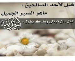 الهيئة العالمية للقُرآن الكريم  .. الرؤية والرسالة .. 