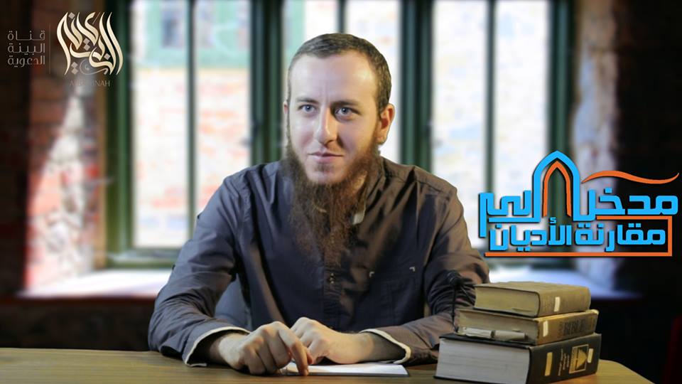 مصطلحات مهمة لدراسة مُقارنة الأديان - (1) - الأستاذ أحمد سبيع 
