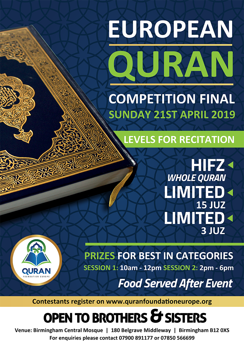 European Quran Competition 2019