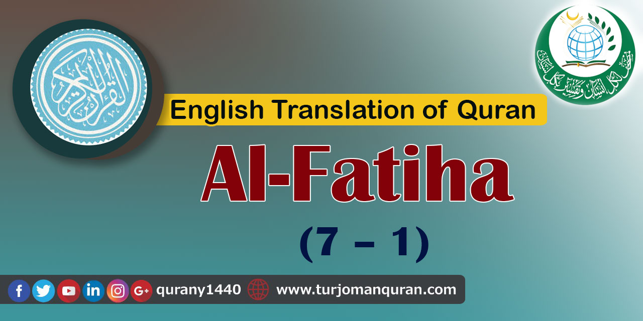 English Translation of Quran - 1-Al-Fatiha