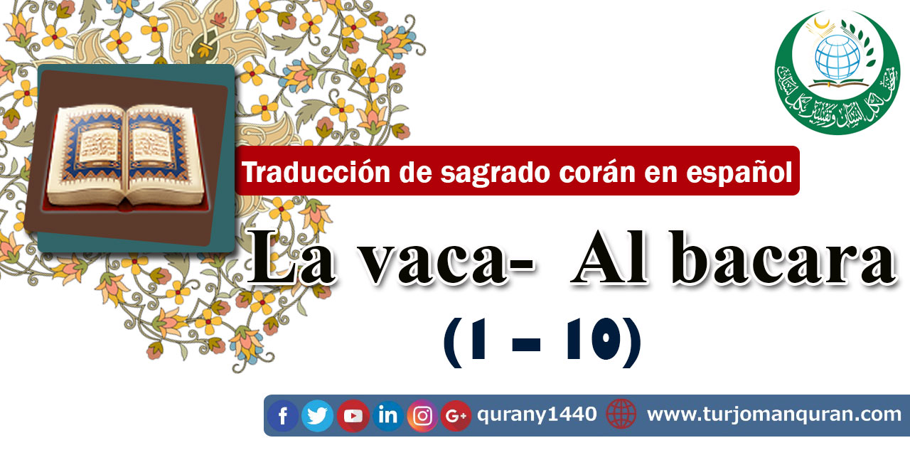 Traducción de sagrado corán en español -2 - La vaca Al bacara