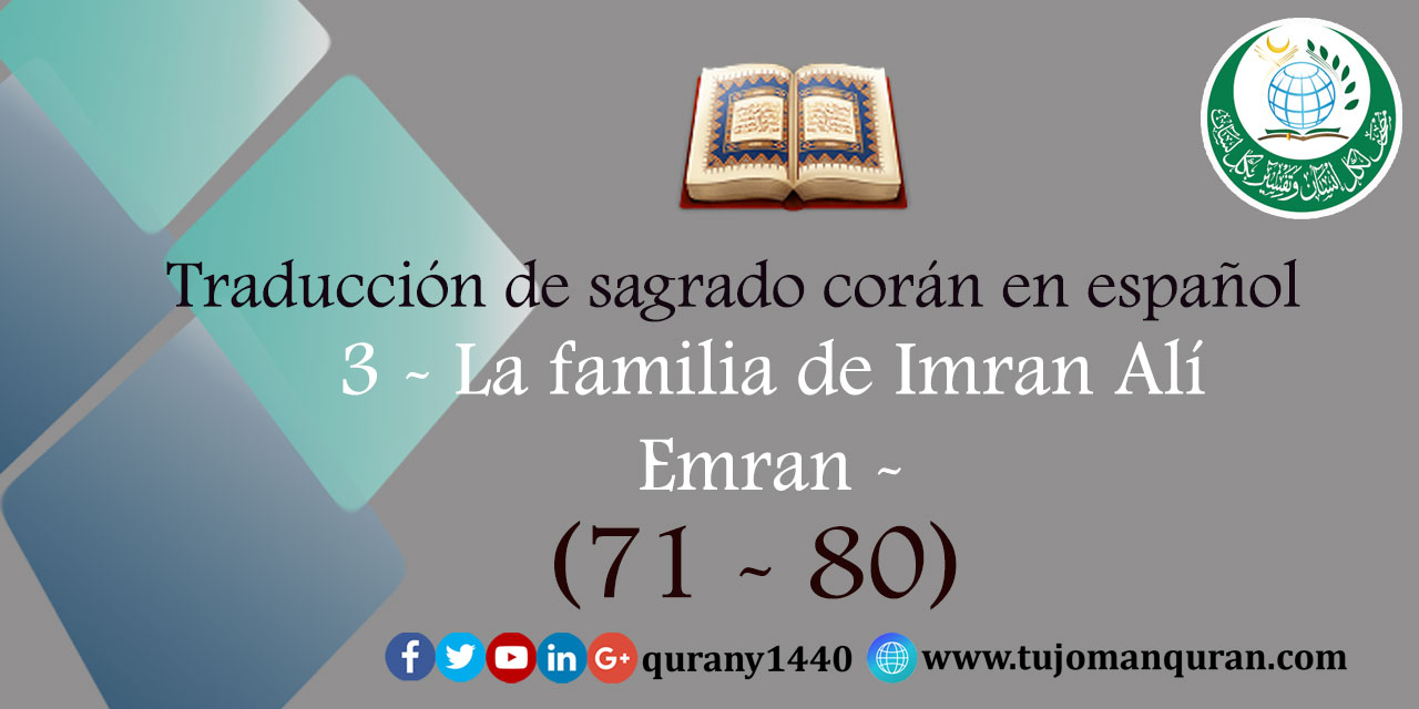 3 - La familia de Imran Alí Emran -   (71-80)
